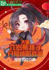 虎财吃瓜小说免费阅读下载,揭秘小说世界中的财富与瓜田