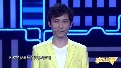 张雪峰爆料娱乐节目视频,揭秘幕后真相  第1张