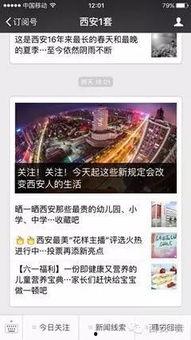 邵阳新闻爆料平台电话是多少,市民知情渠道再拓宽  第1张