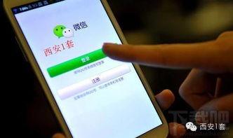 邵阳新闻爆料平台电话是多少,市民知情渠道再拓宽  第2张