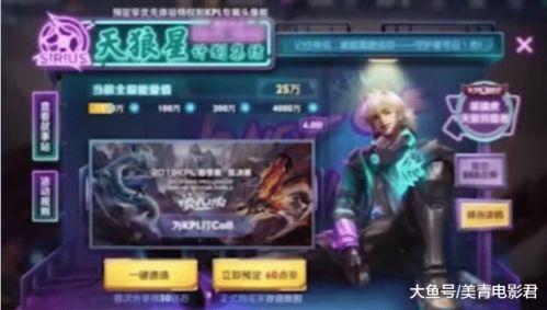 体验服新皮肤爆料最新,视觉盛宴即将开启  第2张